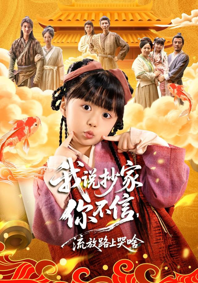 功夫海报