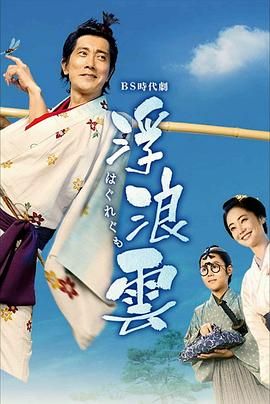 海上钢琴师海报